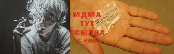 mdma Волоколамск