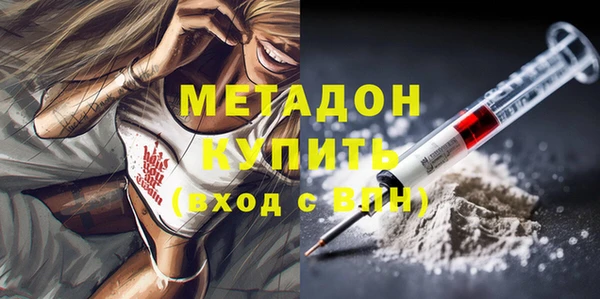 mdma Волоколамск