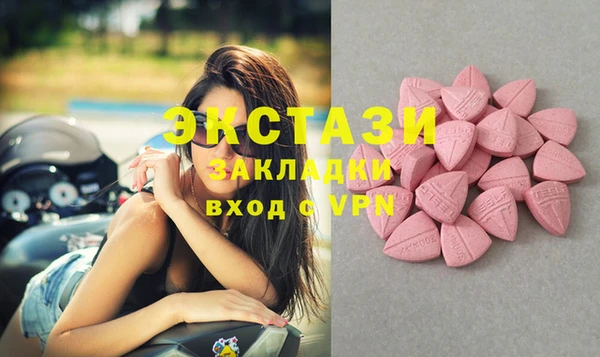 mdma Волоколамск