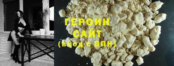 mdma Волоколамск