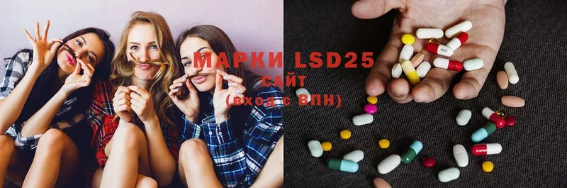 LSD-25 экстази ecstasy  хочу   Короча 